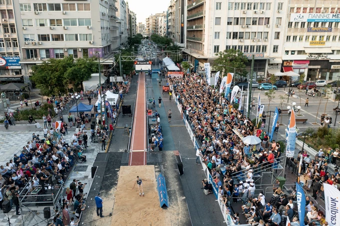 Piraeus Street Long Jump