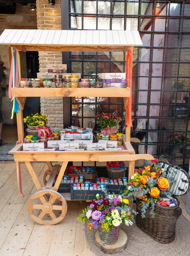 Μακεδονικός Χαλβάς