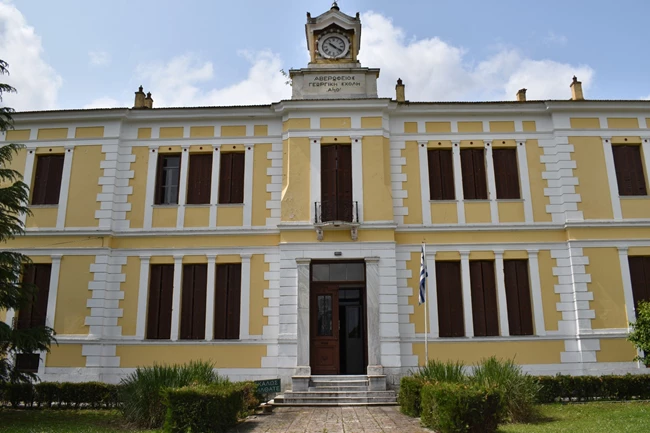 Αβερώφειος Σχολή