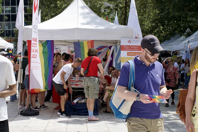 Athens Pride 2024