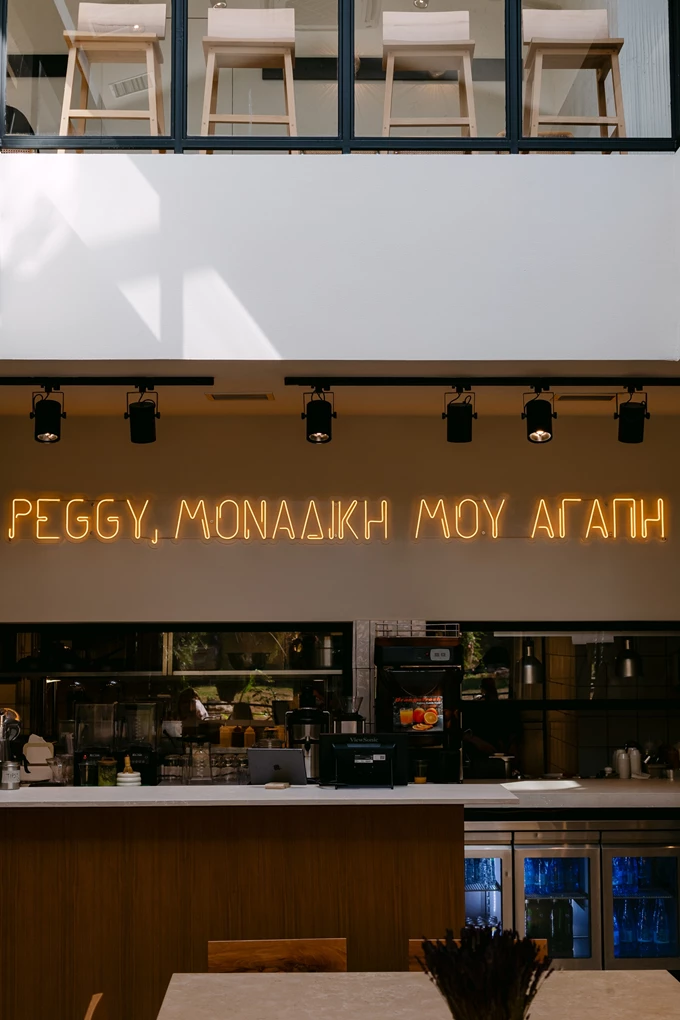 peggy sue