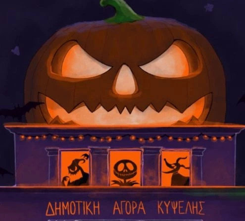 Athens-Halloween-Festival