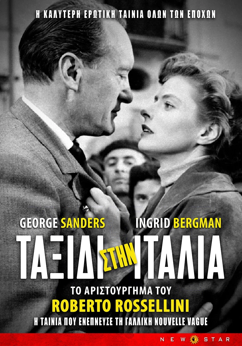 Ταξίδι στην Ιταλία