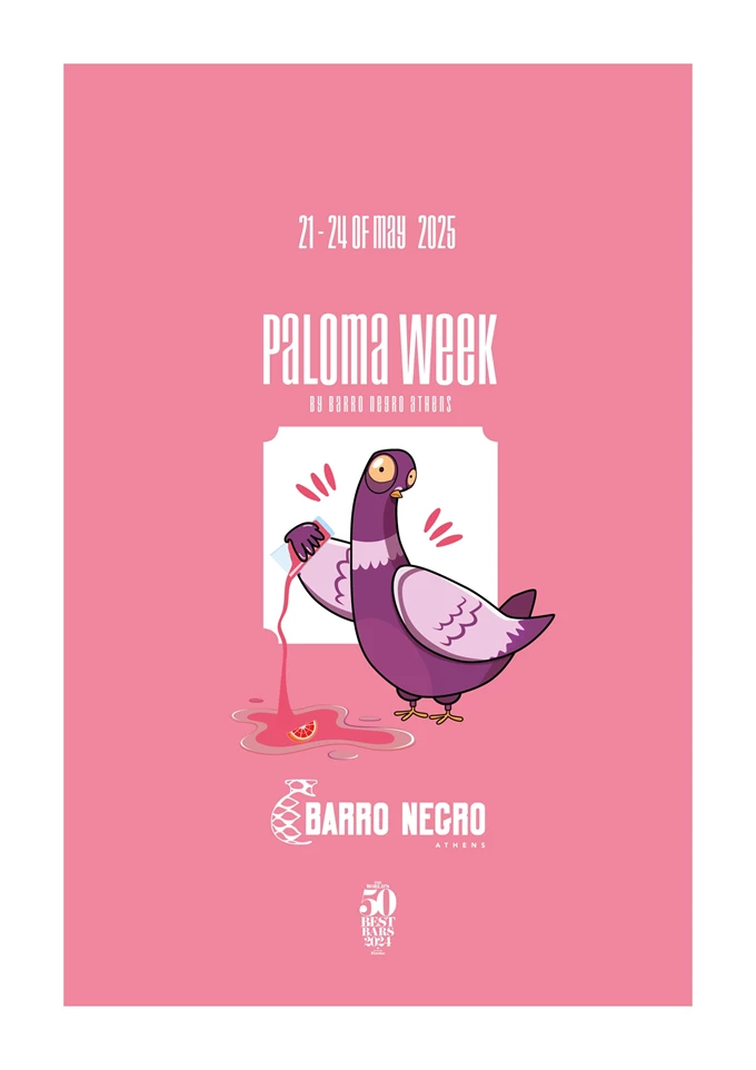 Στο Barro Negro για την Paloma Week 2025