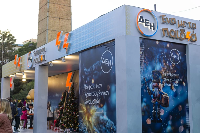 ΔΕΗ