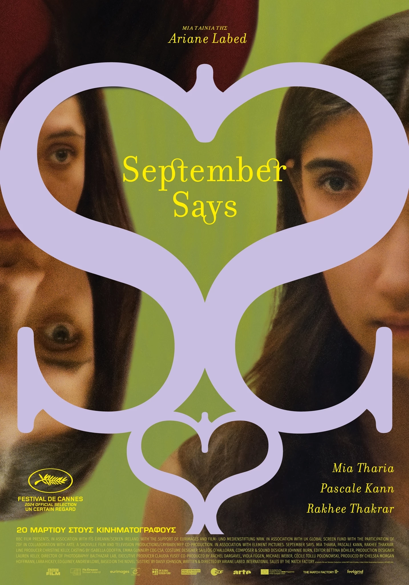 September Says