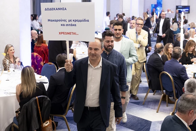 Βραβεία Ελληνικής Κουζίνας 2024 τελετή απονομής