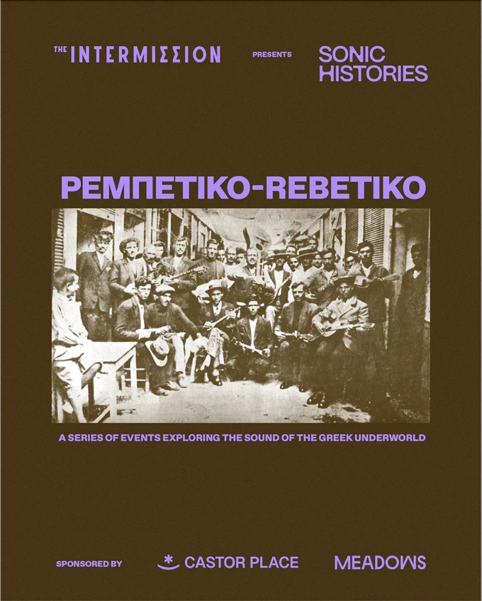 Sonic Histories- Rebetiko