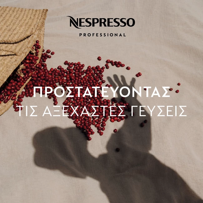 Nespresso Professional