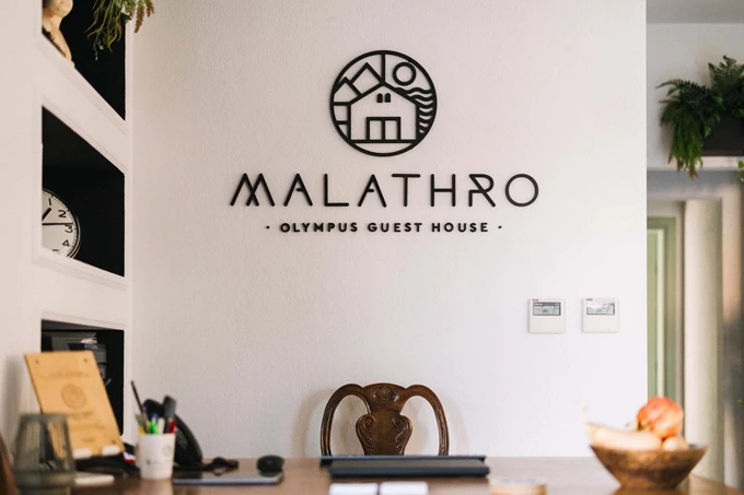 Malathro Olympus Διον Όλυμπος ξενοδοχείο