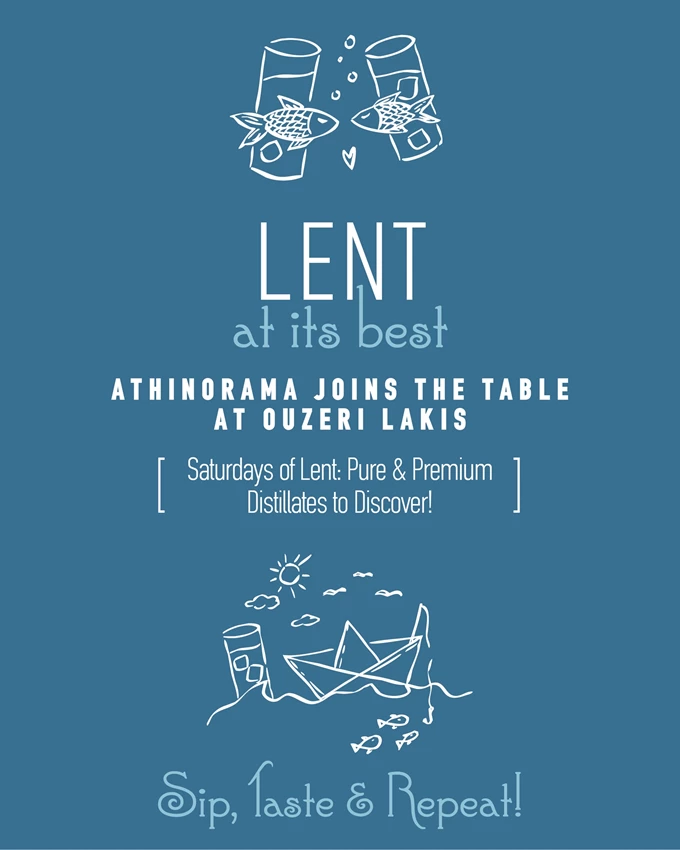 Athinorama X Ouzeri tou Laki