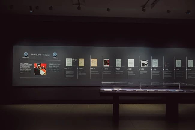 Η άλλη όψη του νομίσματος