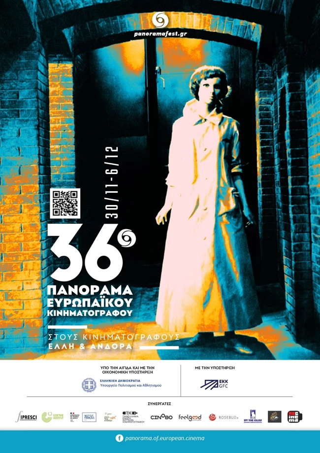 Πανόραμα Ευρωπαϊκού Κινηματογράφου αφίσα
