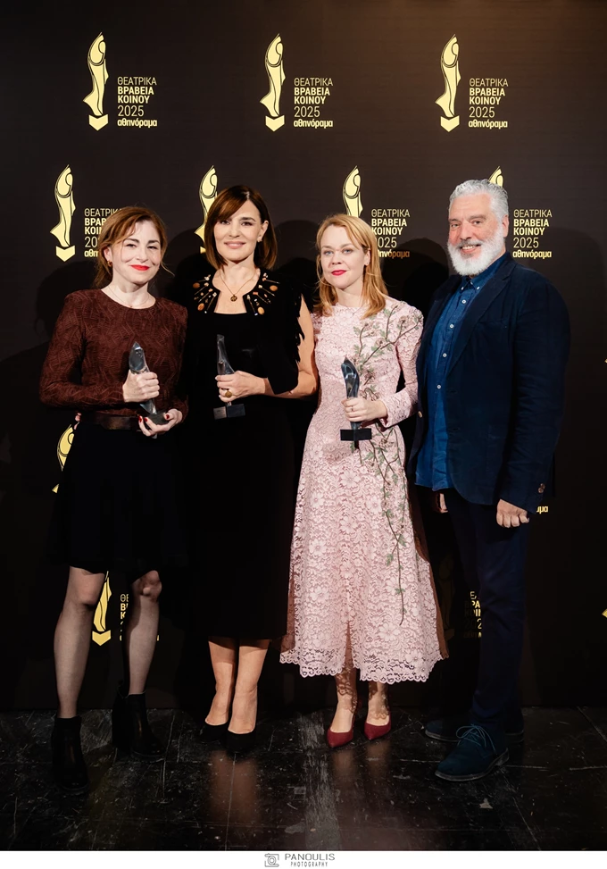 Θεατρικά Βραβεία Κοινού 2025: οι νικητές φωτογραφίες