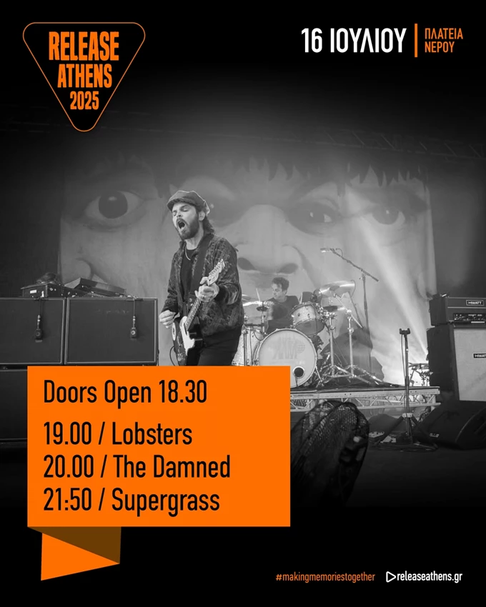 Supergrass
