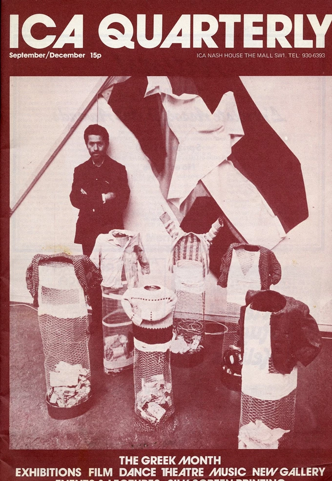 Ελληνικός μήνας στο Λονδίνο 50 χρόνια μετά