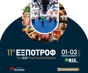 Η ΕΞΠΟΤΡΟΦ επιστρέφει ενισχυμένη 5