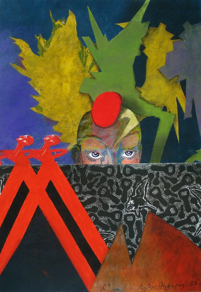 Μιχάλης Αρφαράς Ο ίλιγγος του Ίκαρου