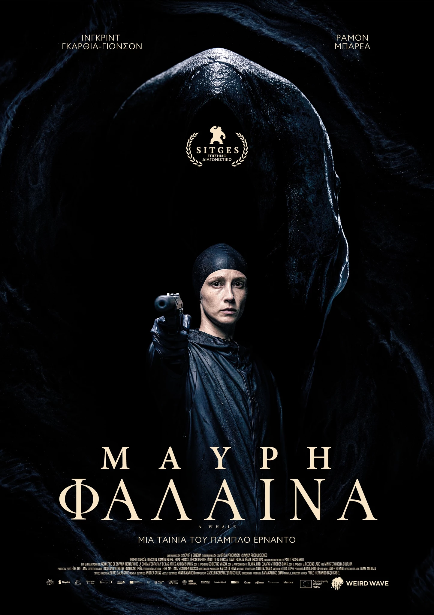 Μαύρη Φάλαινα