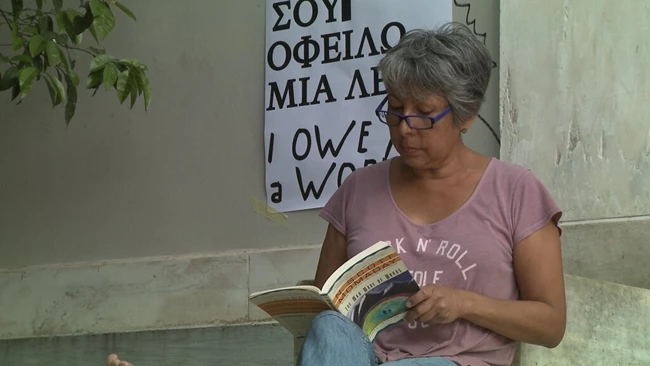 Ντοκιμαντέρ exergue on documenta14, Δημήτρης Αθυρίδης. Rebecca_Belmore