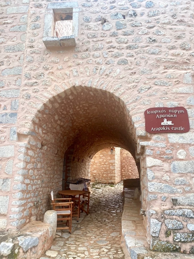 Πύργος Αραπάκη