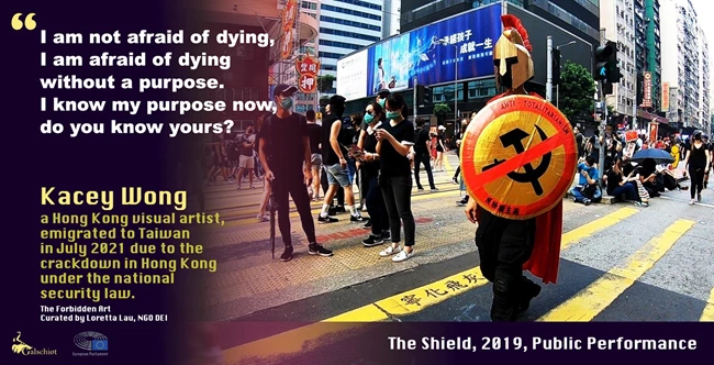 Kacey Wong, Forbidden Art Exhibition, Απαγορευμένη Τέχνη, έκθεση Ευρωκοινοβούλιο, λογοκρισία της Κίνας στο Χονγκ Κονγκ,