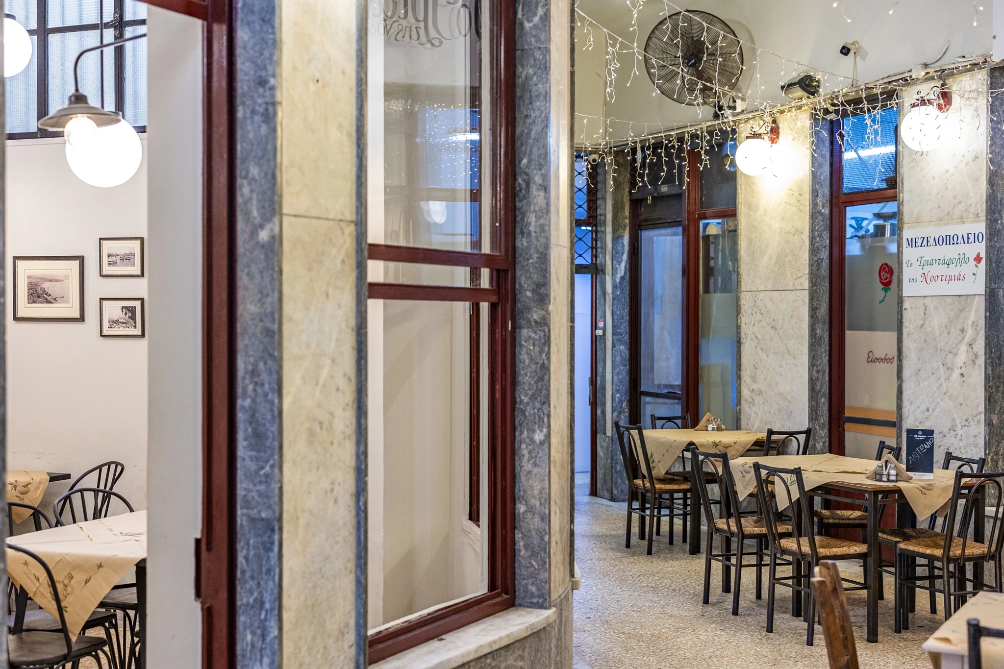 Θαλασσινές γεύσεις και παρεΐστικη ατμόσφαιρα σε ένα από τα μυστικά του κέντρου