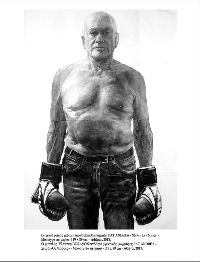 Ντιντιέ Πακινιόν Ελλάδος Μούσες