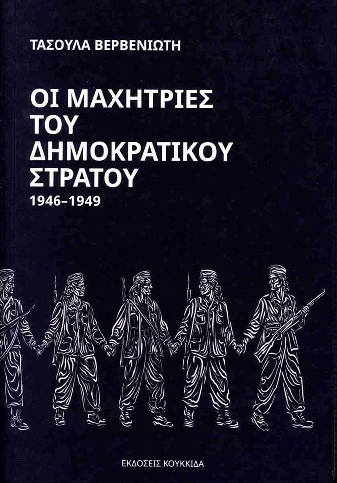 ΔΣΕ