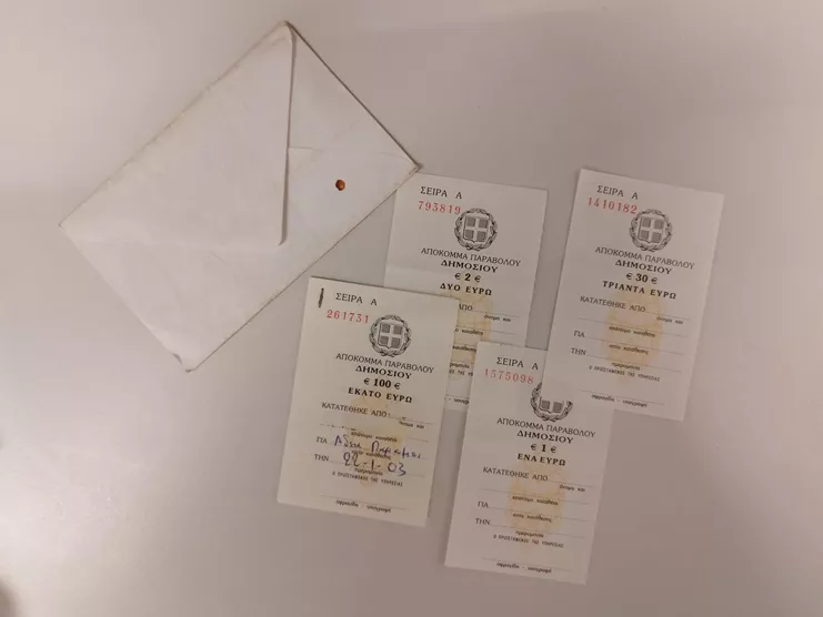 Αποκόμματα παραβόλων Δημοσίου, 2003. ΑΣΚΙ / Συλλογή Β. Χυστούνα