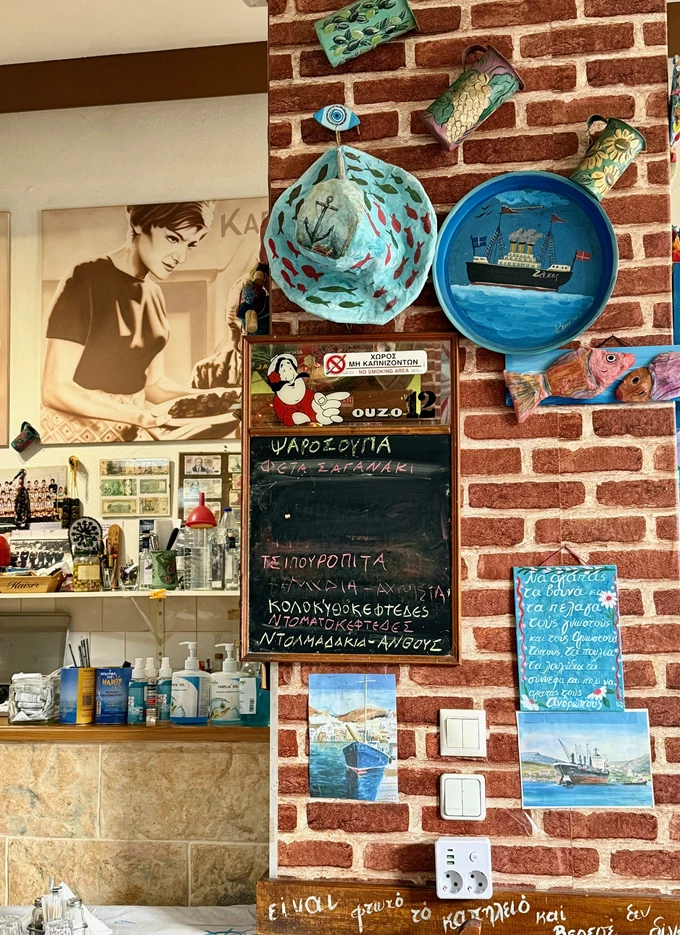 Το Καπηλειό του Ζάχου στα Καμίνια 6