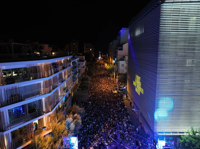 Onassis Stegi Block Party Στέγη Ιδρύματος Ωνάση