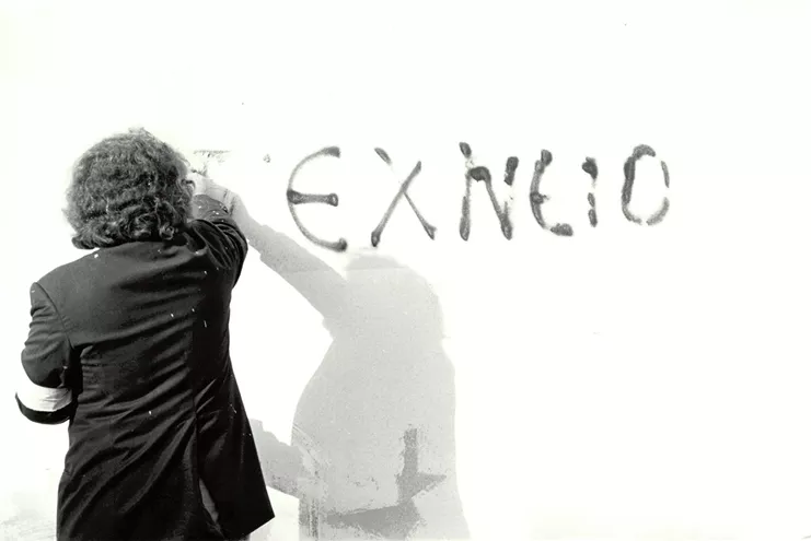 «Σύνθημα εν τη γενέσει του», Νοέμβριος 1974