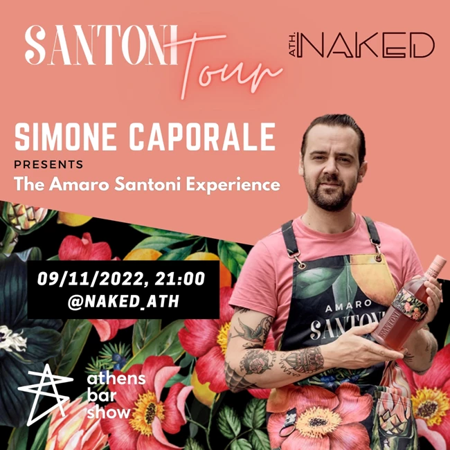 Simone Caporale x Naked by Amaro Santoni