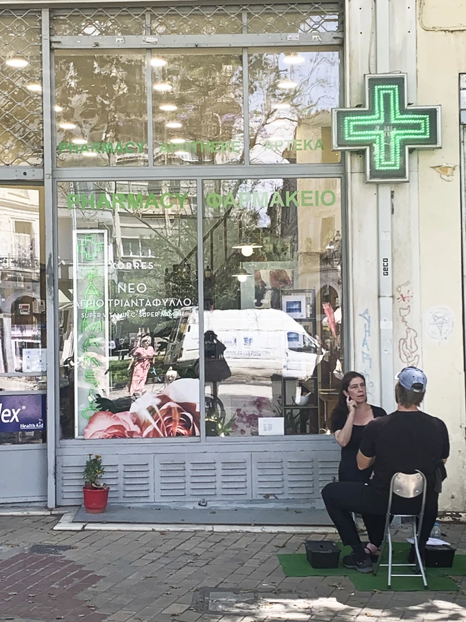 Across Έλυα Ηλιάδη