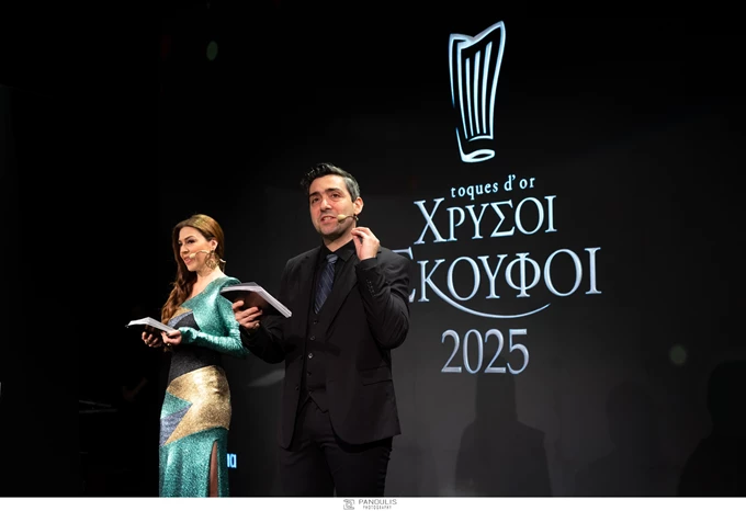 Χρυσοί Σκούφοι 2025