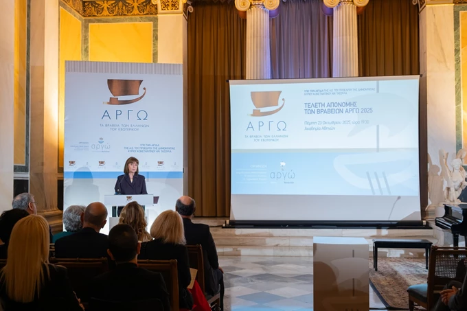 Βραβεία Αργώ 2025