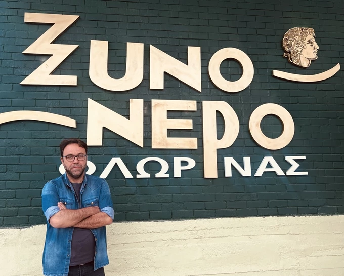 Χρήστος Θωμαΐδης Ξυνό Νερό