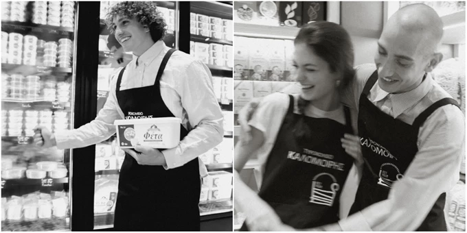 Καλομοίρης