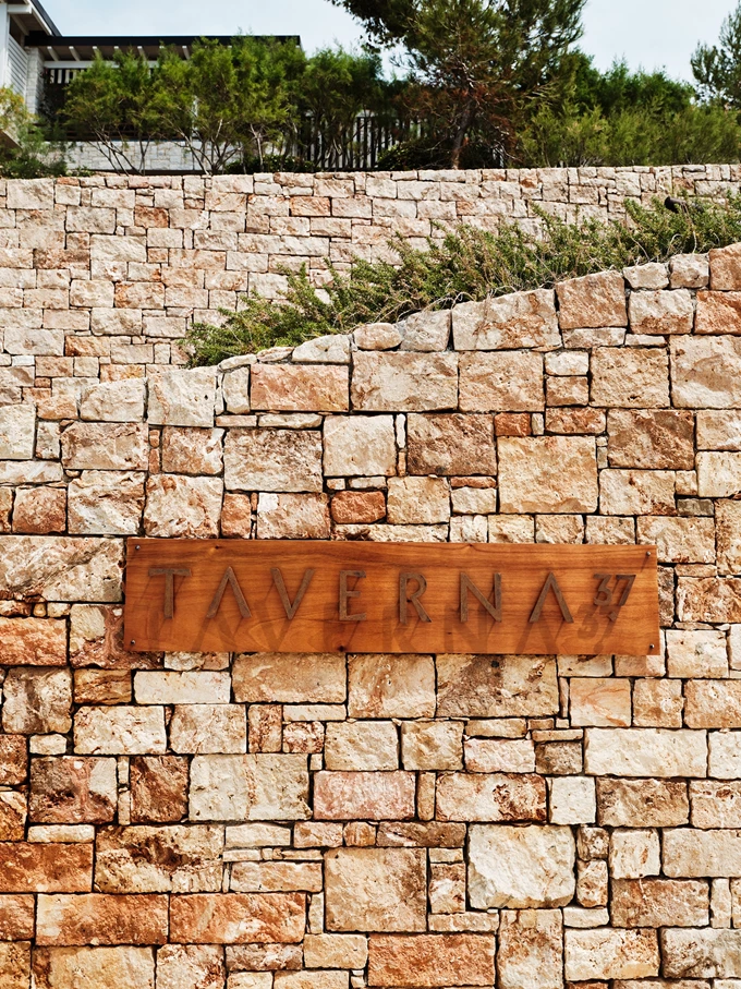 Το εστιατόριο Taverna 37 στη Βουλιαγμένη 2