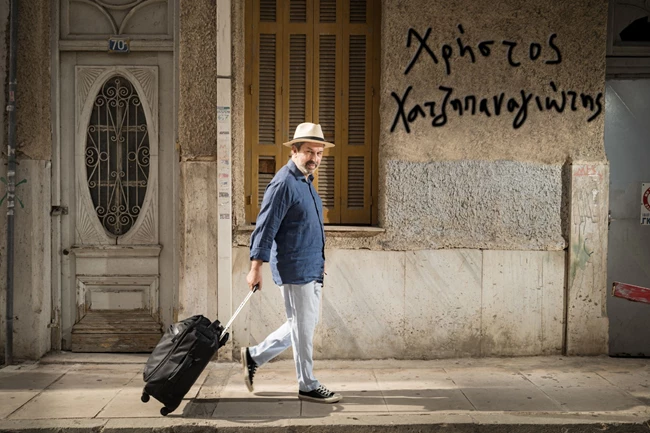 Αυτός, ο Άλλος και το Παντελόνι του