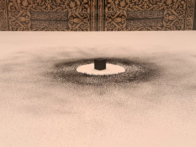 Islamic Arts Biennale