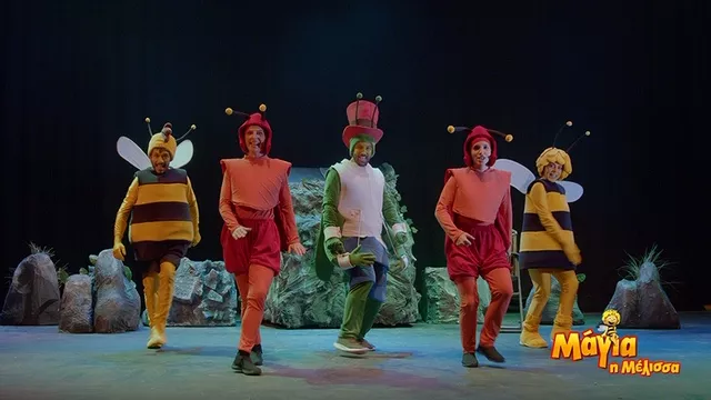 Μάγια η μέλισσα