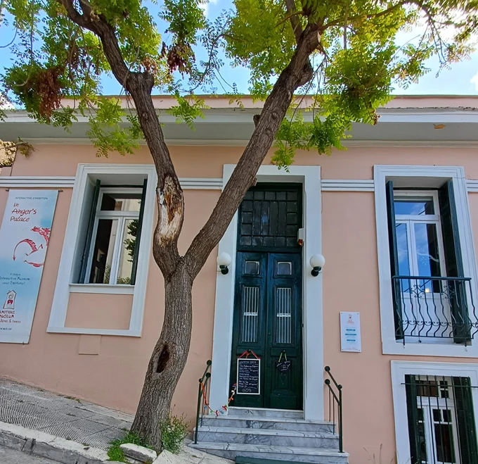 Μουσείο των συναισθημάτων