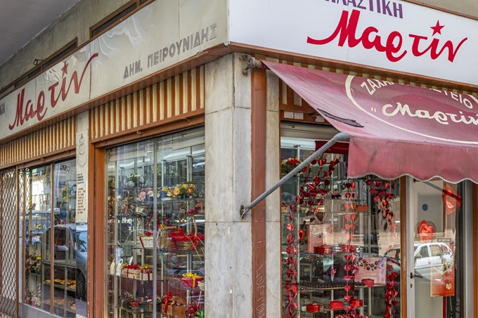 Το ζαχαροπλαστείο Μαρτίν στην πλατεία Αμερικής, Κυψέλη 1