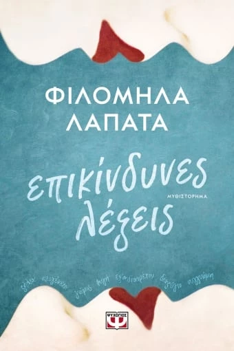 9786180146714.jpg