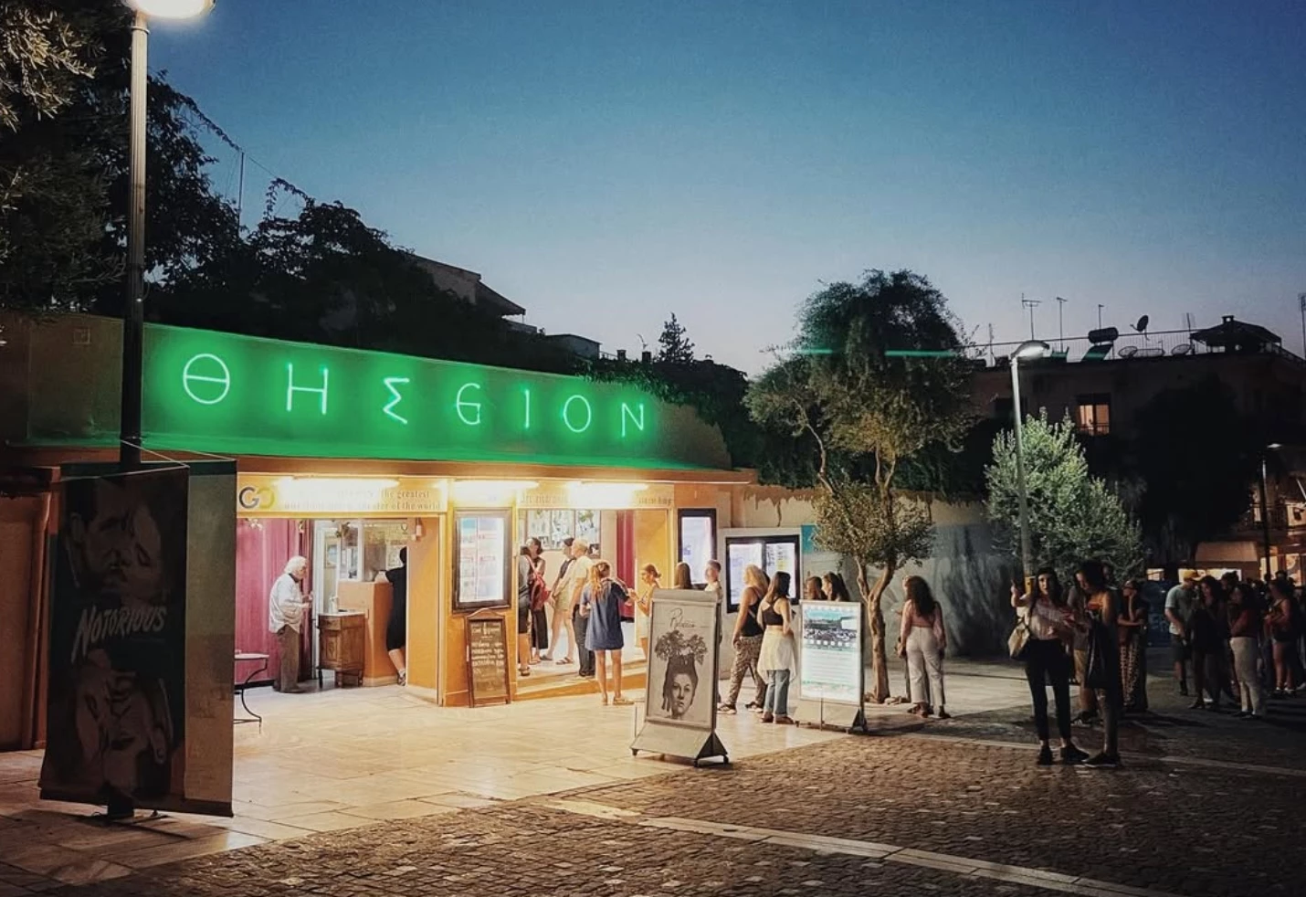 Τι νέο θα δούμε στα θερινά σινεμά από αυτή την Πέμπτη 18/09