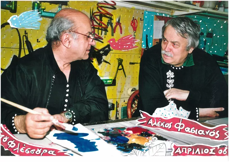 Αλέκος Φασιανός, Ο Λάκης αποθανατίζων τους ζωγράφους και ποιητές