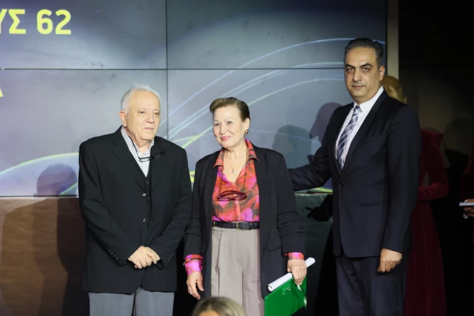 ΓΕΥΣΙΚΛΕΟΥΣ