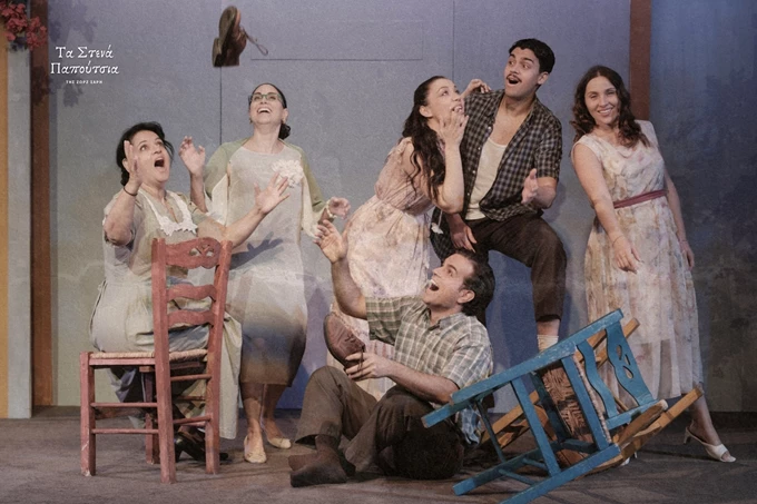 Τα στενά παπούτσια